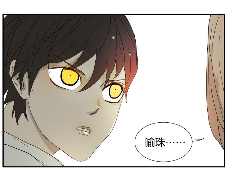 第65话 金公子(1/2)-第67话