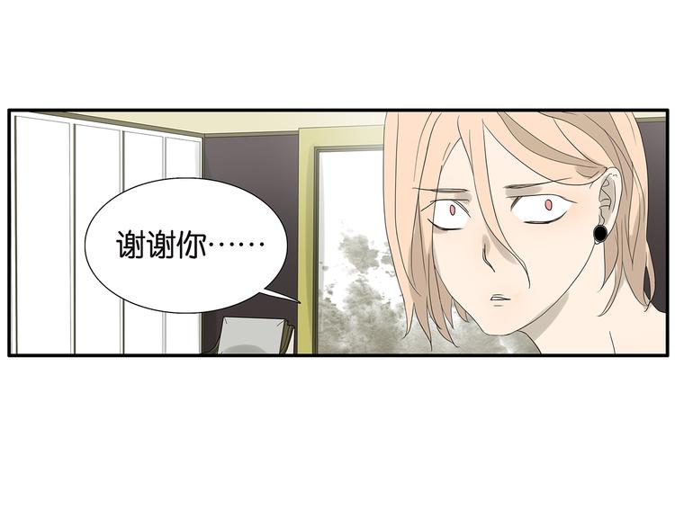 第65话 金公子(1/2)-第67话