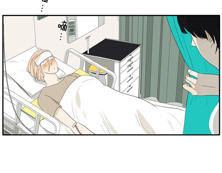 第65话 金公子(1/2)-第67话