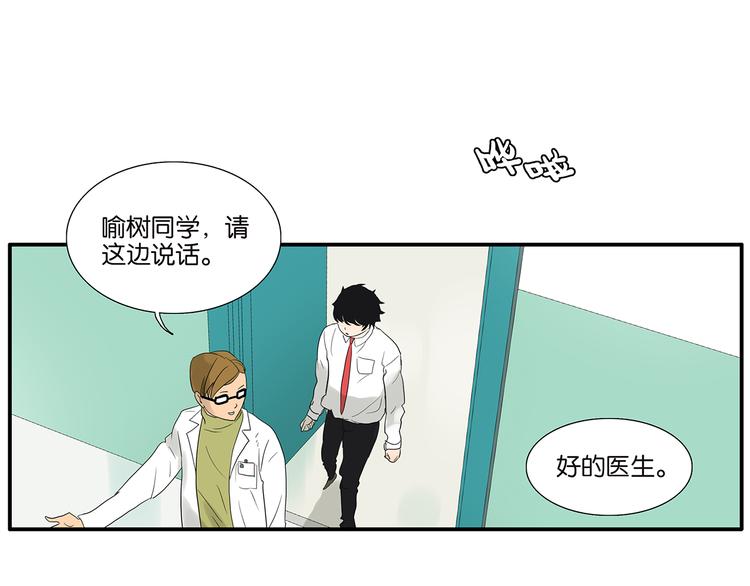 第65话 金公子(1/2)-第67话