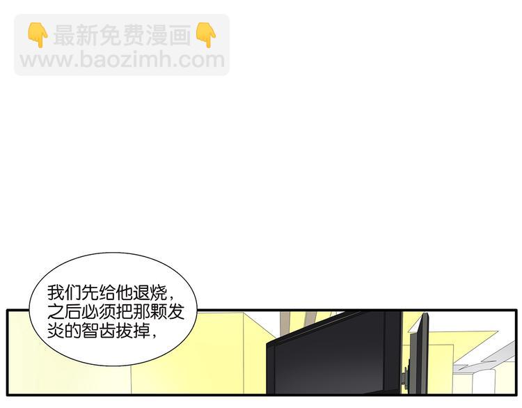 第65话 金公子(1/2)-第67话