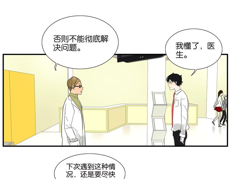 第65话 金公子(1/2)-第67话