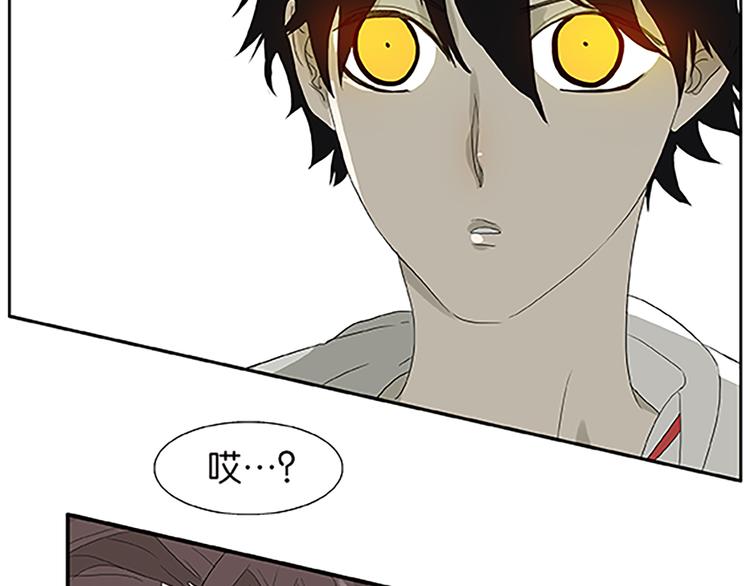 金斬和喻樹 - 第67話 普通朋友？！(1/2) - 8