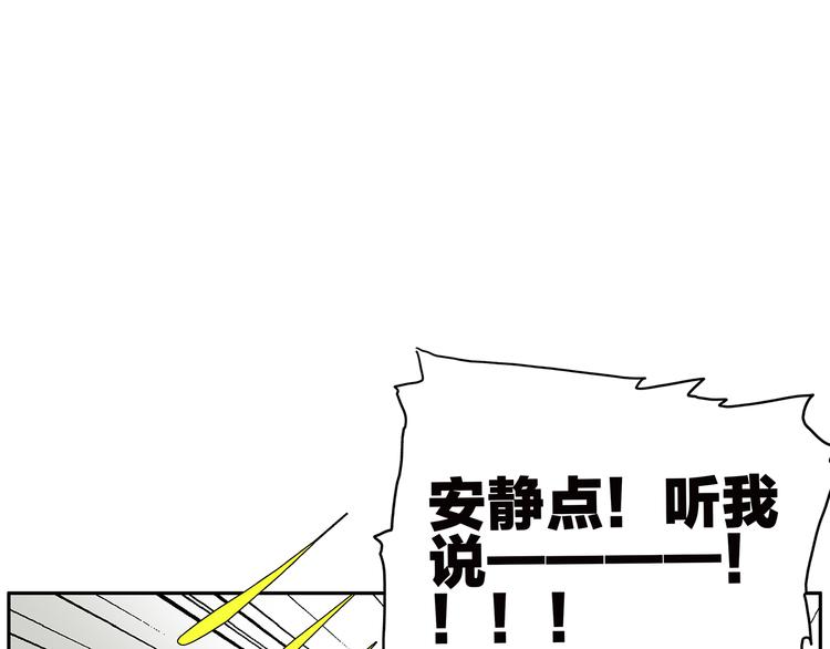 第69话 偷看(1/2)-第71话