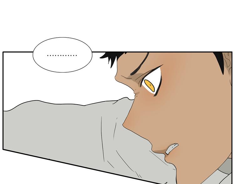 第69话 偷看(1/2)-第71话