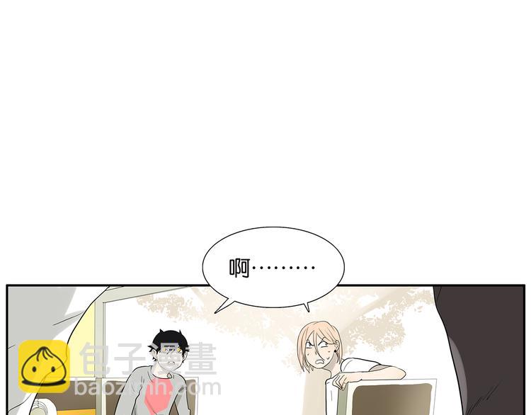 第69话 偷看(1/2)-第71话