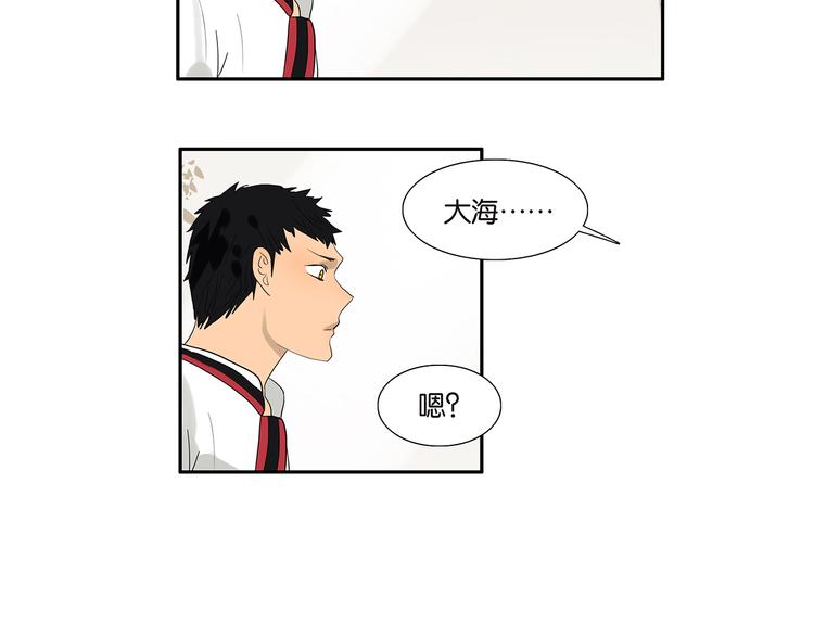 第69话 偷看(1/2)-第71话