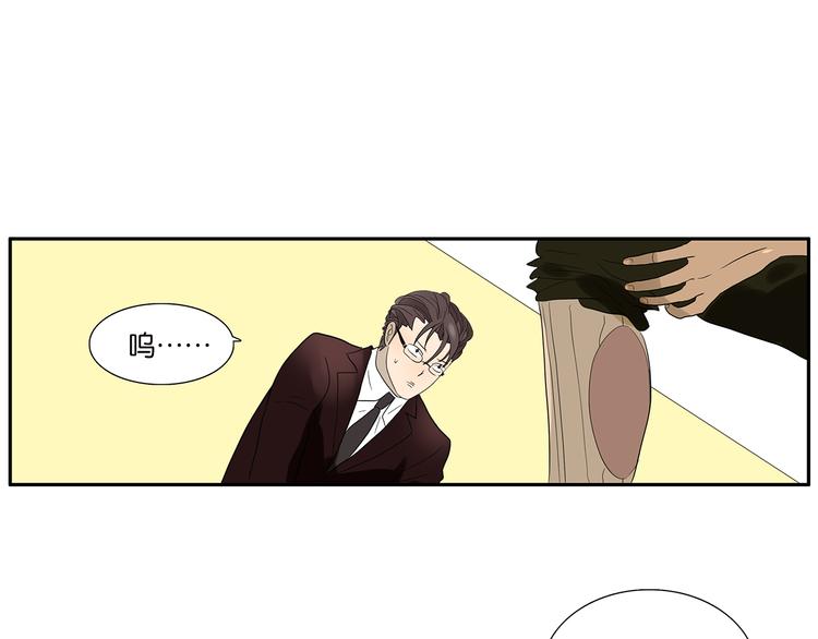 第69话 偷看(1/2)-第71话