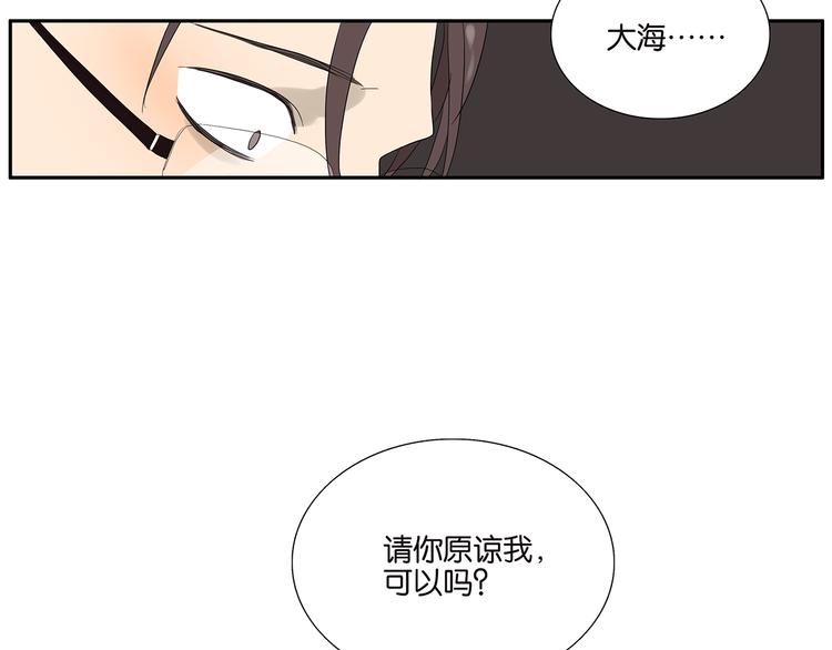 第69话 偷看(1/2)-第71话