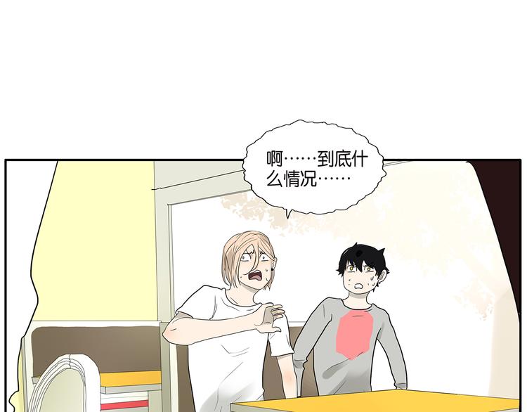 第69话 偷看(1/2)-第71话