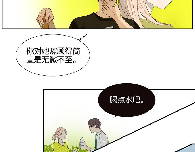 第71话 生孩子-第73话