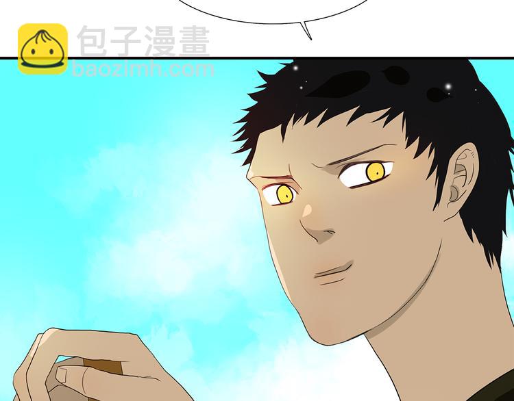 第71话 生孩子-第73话