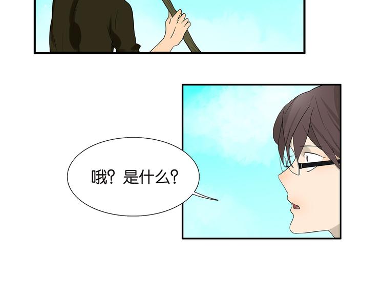 第71话 生孩子-第73话