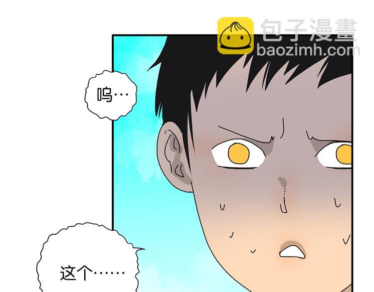 第71话 生孩子-第73话