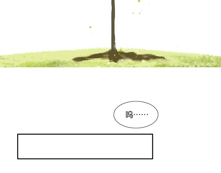 第71话 生孩子-第73话