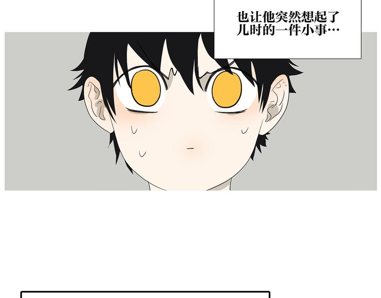 第71话 生孩子-第73话