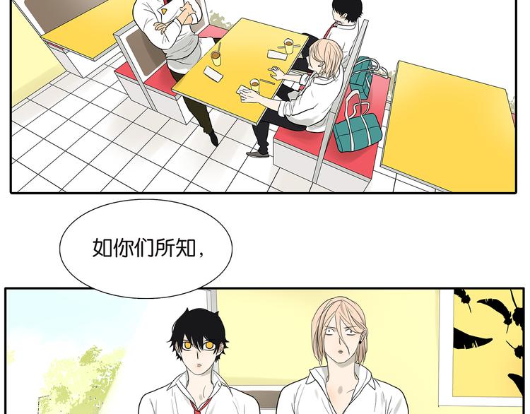 第71话 生孩子-第73话