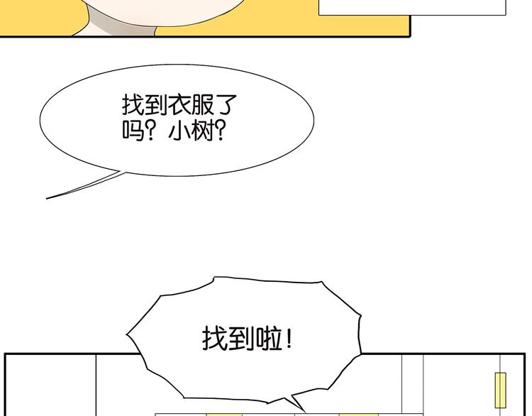 第71话 生孩子-第73话