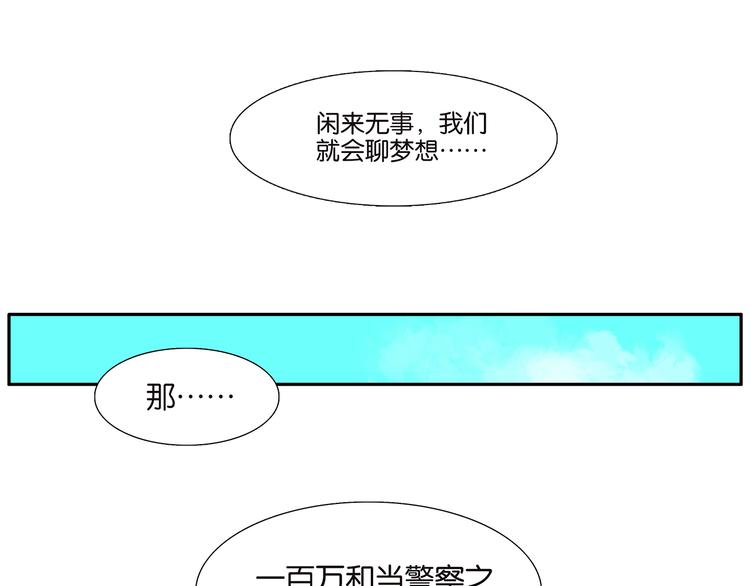 第71话 生孩子-第73话