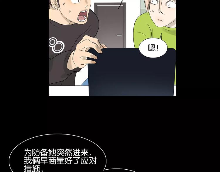 第75话 秘密(1/2)-第77话