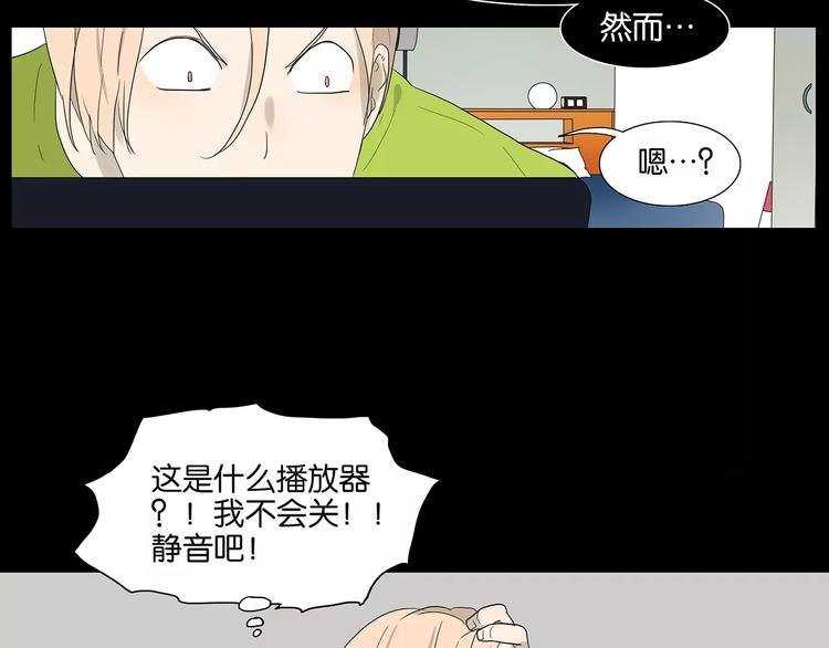 第75话 秘密(1/2)-第77话