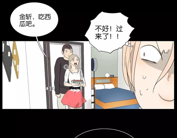 第75话 秘密(1/2)-第77话