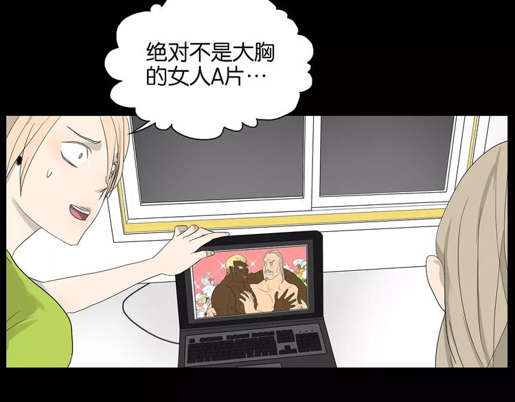 第75话 秘密(1/2)-第77话