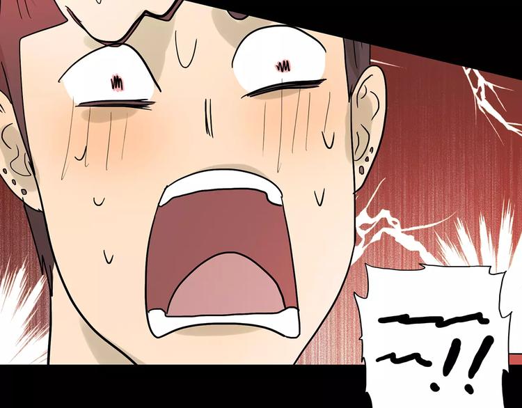 第75话 秘密(1/2)-第77话