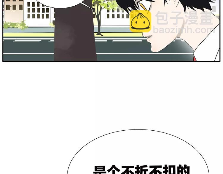 第75话 秘密(1/2)-第77话