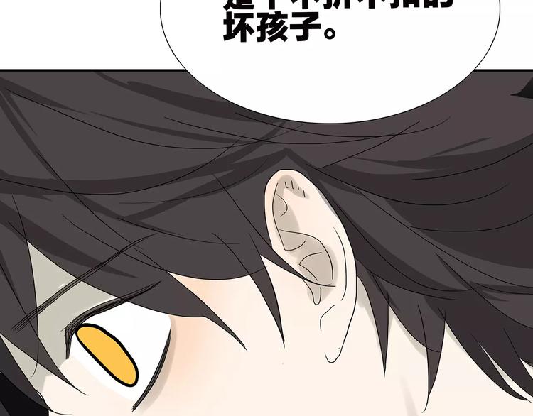 第75话 秘密(1/2)-第77话