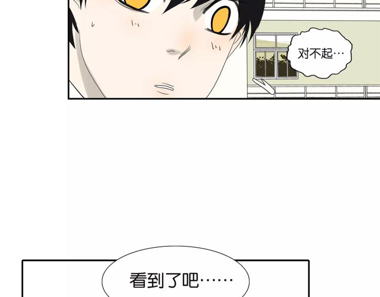 第77话 Bad Boy(1/2)-第79话