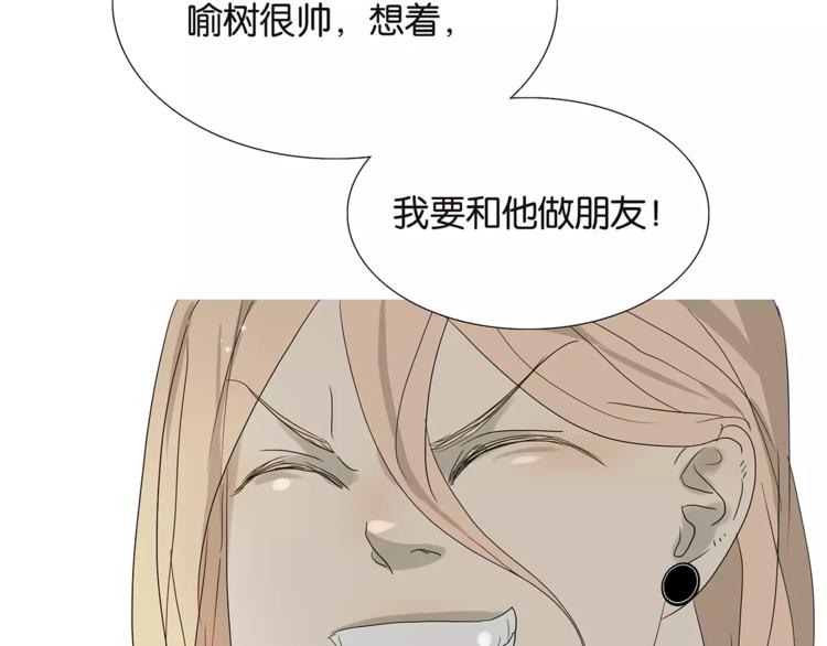 第77话 Bad Boy(1/2)-第79话