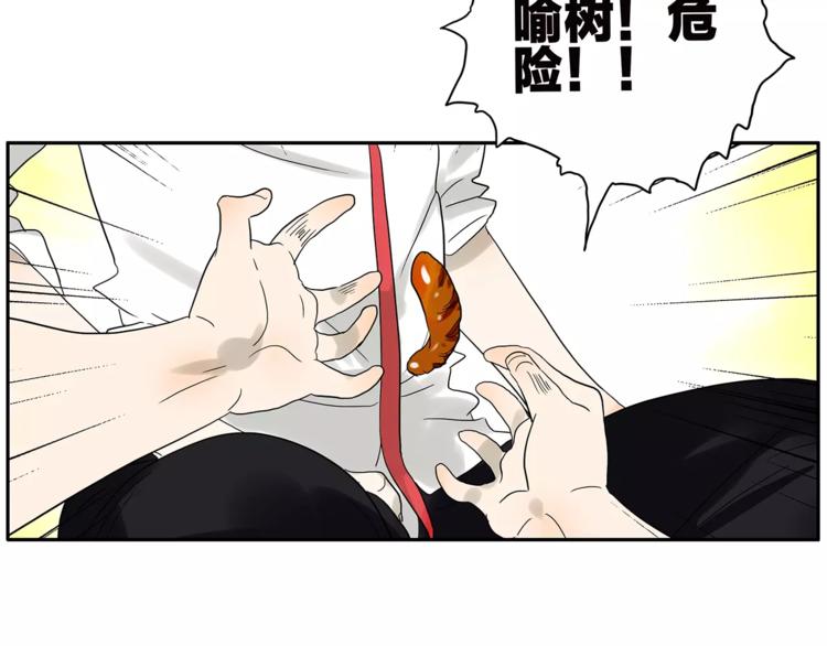 第77话 Bad Boy(1/2)-第79话