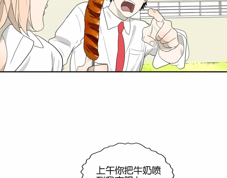 第77话 Bad Boy(1/2)-第79话