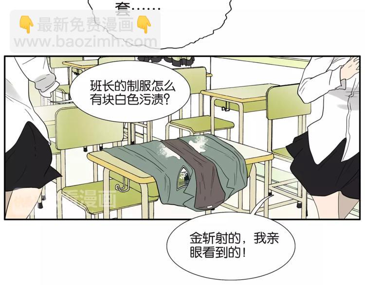 第77话 Bad Boy(1/2)-第79话