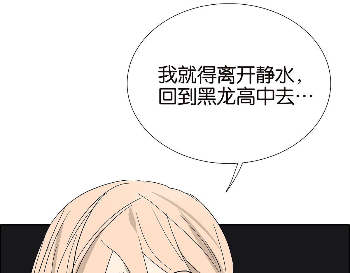 085-补考(1/2)-第89话