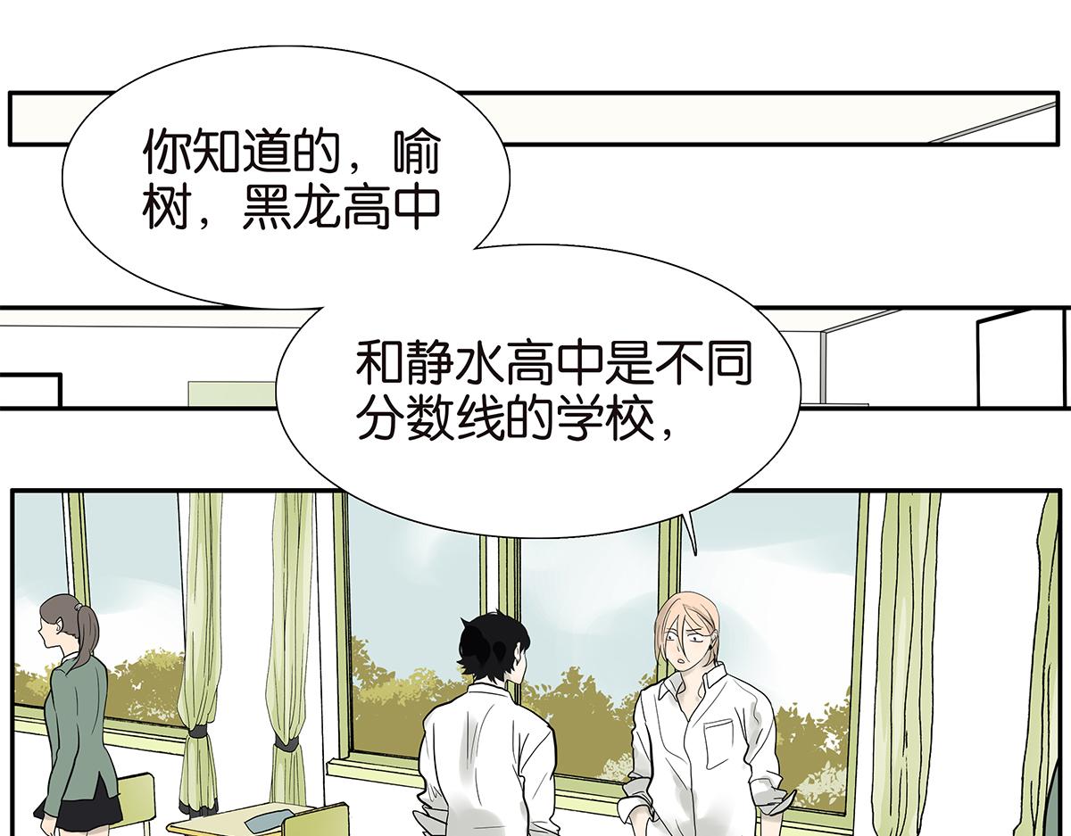 085-补考(1/2)-第89话