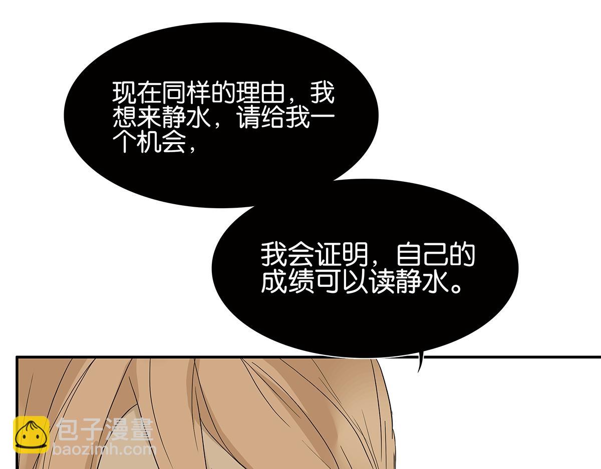 085-补考(1/2)-第89话