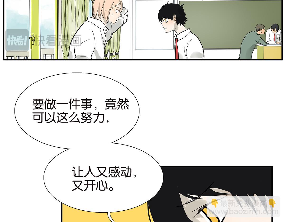 085-补考(1/2)-第89话