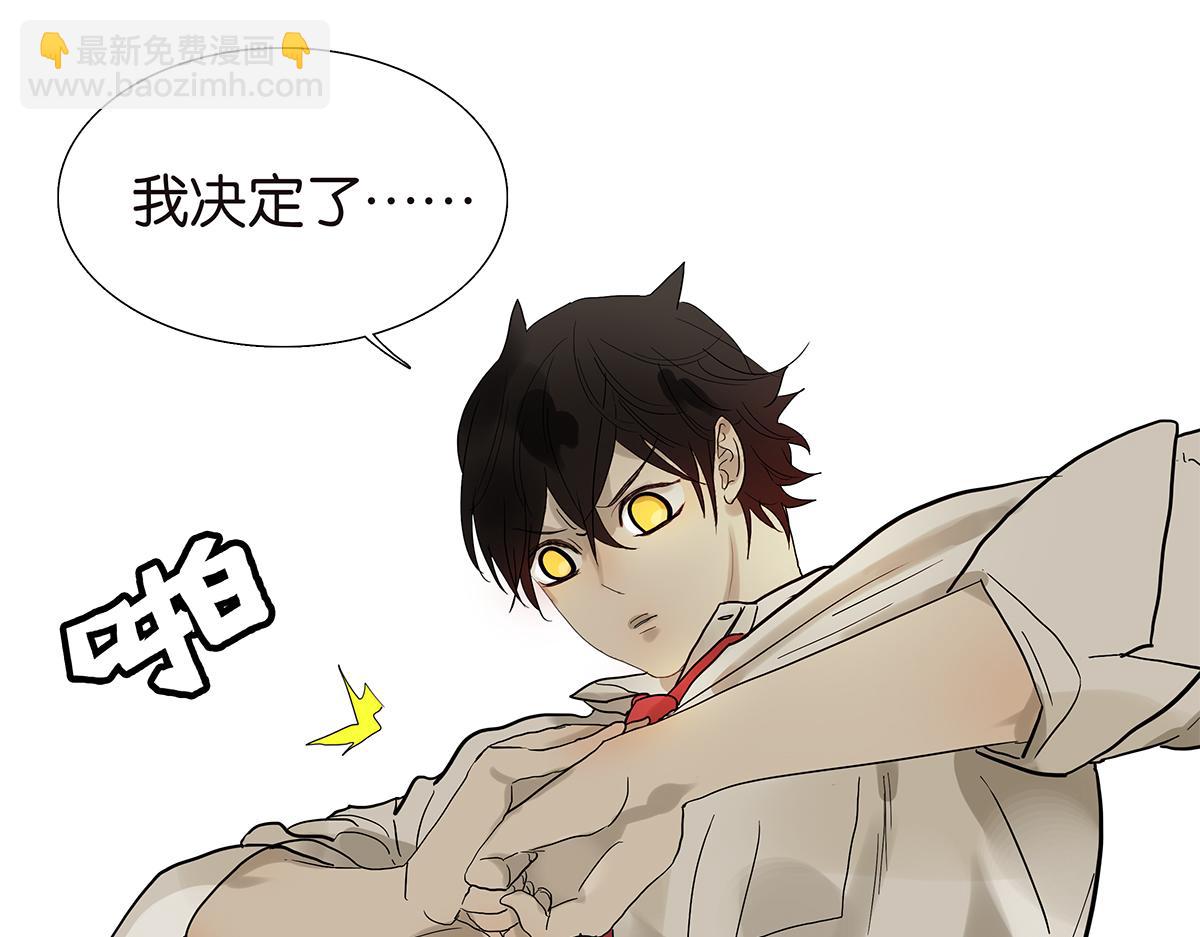 085-补考(1/2)-第89话