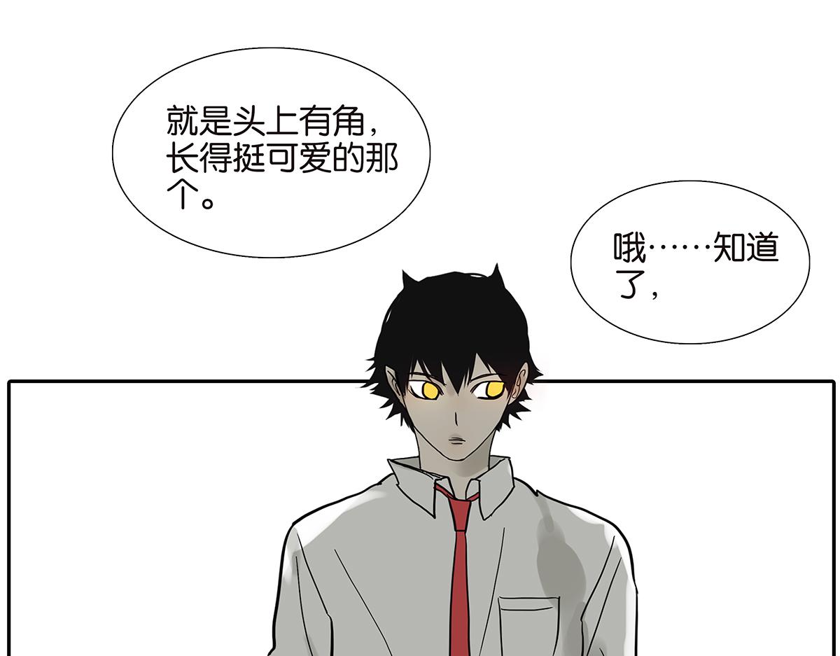 085-补考(1/2)-第89话