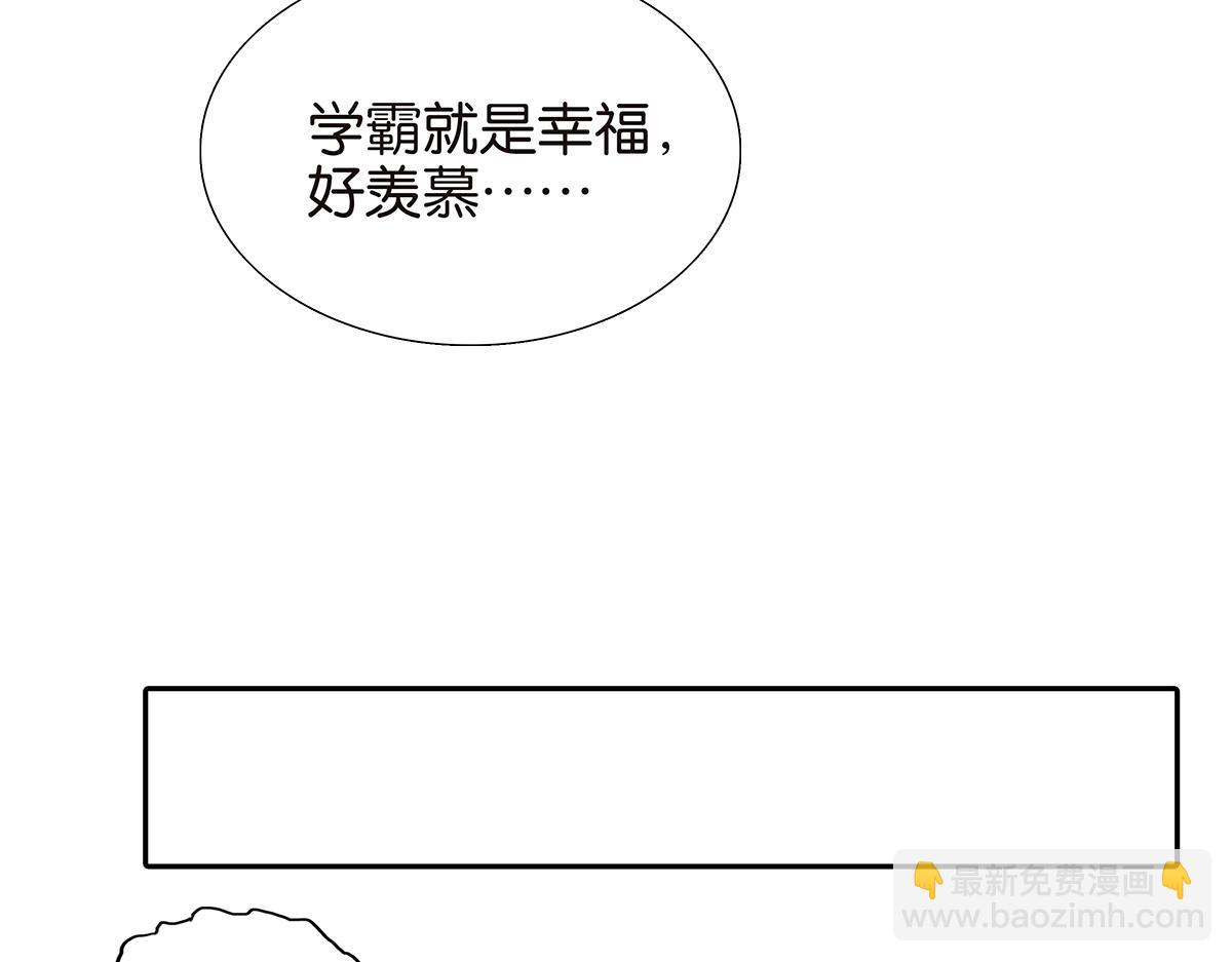 085-补考(1/2)-第89话