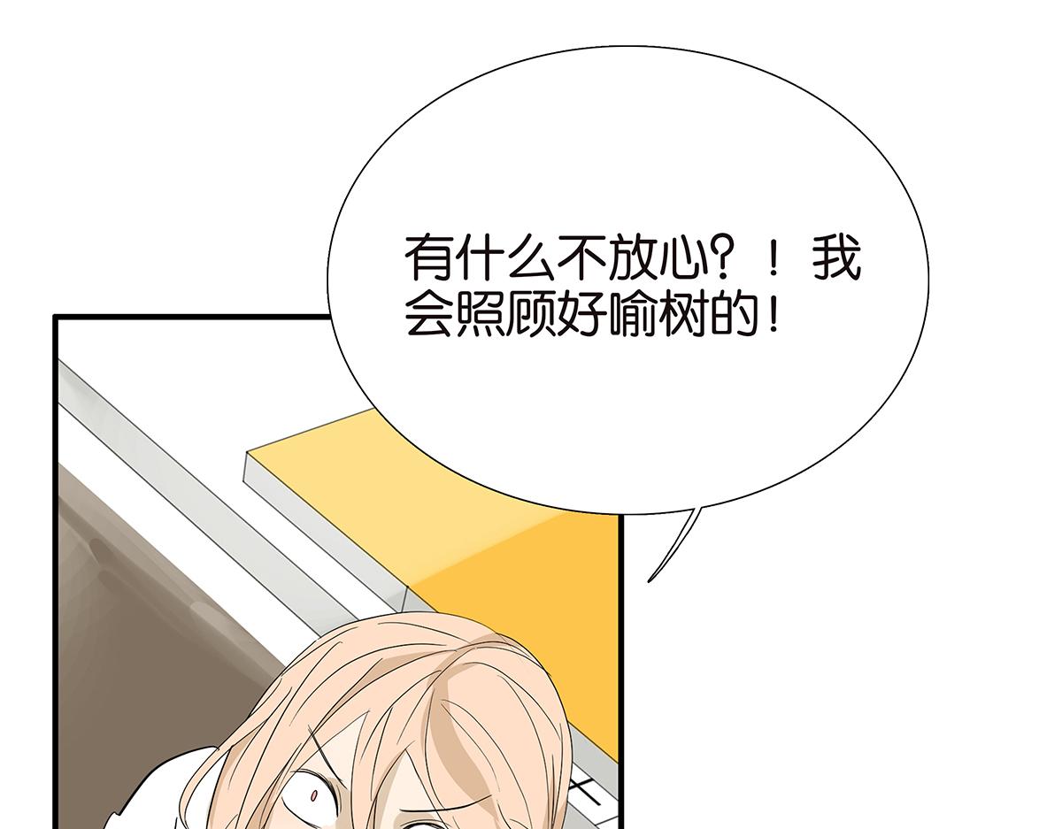 087话 爸爸的许可(1/2)-第91话