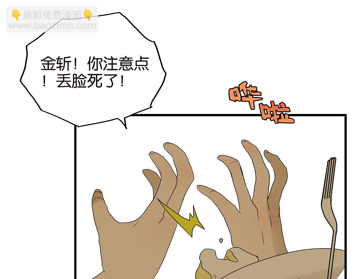 087话 爸爸的许可(1/2)-第91话