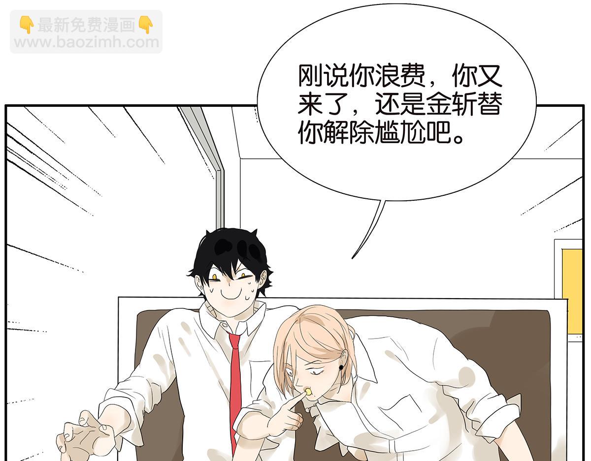 087话 爸爸的许可(1/2)-第91话