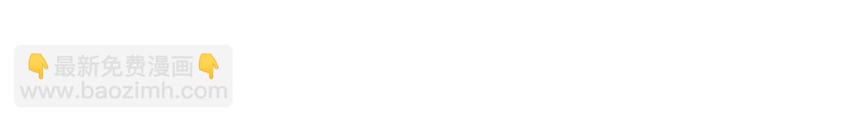 087话 爸爸的许可(1/2)-第91话