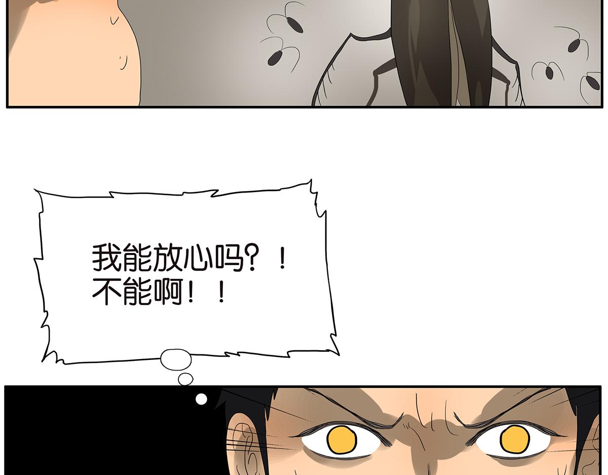 087话 爸爸的许可(1/2)-第91话