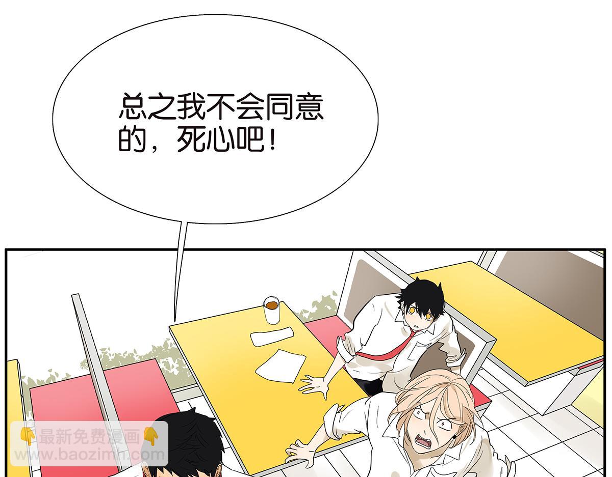 087话 爸爸的许可(1/2)-第91话