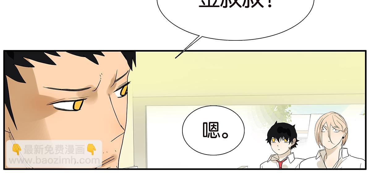 087话 爸爸的许可(1/2)-第91话