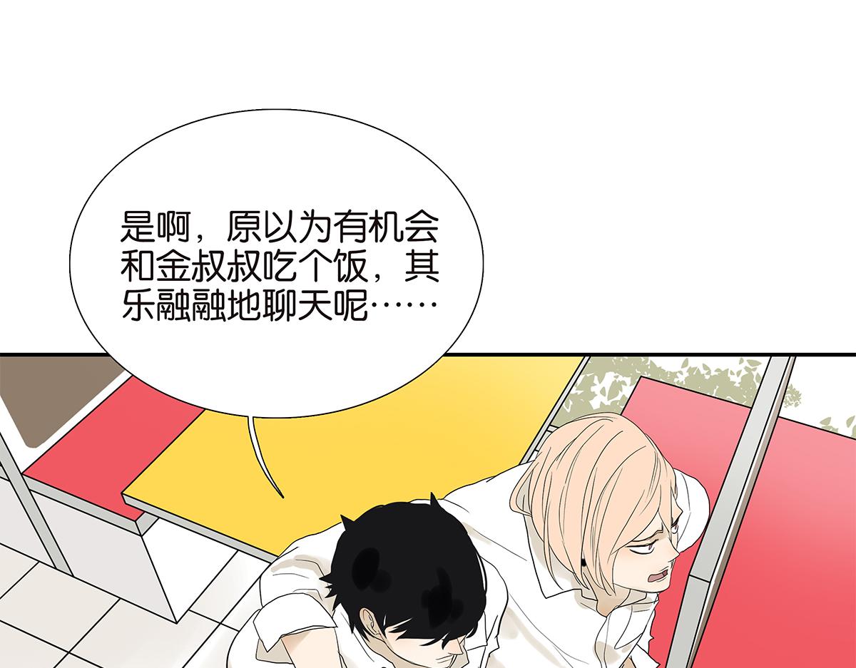 087话 爸爸的许可(1/2)-第91话